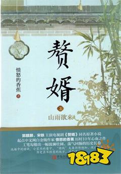 十大公认好看男频小说推荐 高质量男频小说盘点