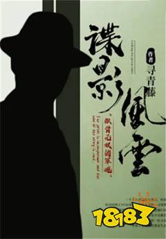 十大公认好看男频小说推荐 高质量男频小说盘点