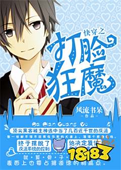 2022高质量快穿文书单 女生最爱看的快穿文排行