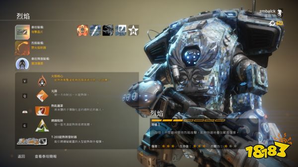 泰坦陨落2pve烈焰泰坦厉害吗 pve烈焰泰坦强度分析