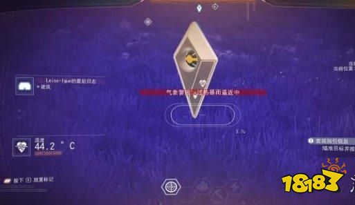 無人深空靈魂艙在哪里 靈魂艙坐標(biāo)位置分享