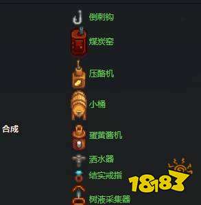 星露谷物语铜锭怎么获得 铜锭获得方法分享