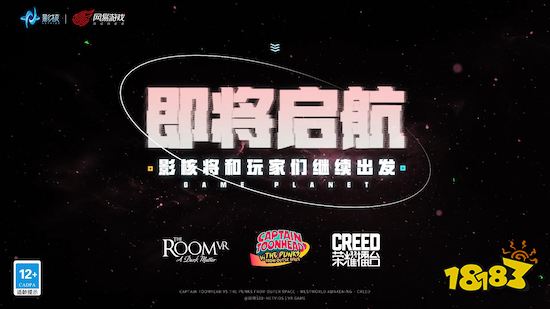 拳王召集令！影核《Creed：荣耀擂台》亮相520发布会
