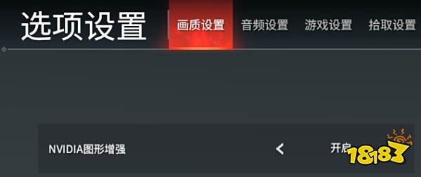 永劫无间S4新赛季新版本更新了什么 永劫无间S4新版本更新内容一览