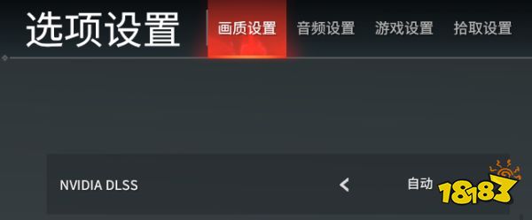 永劫无间S4新赛季新版本更新了什么 永劫无间S4新版本更新内容一览