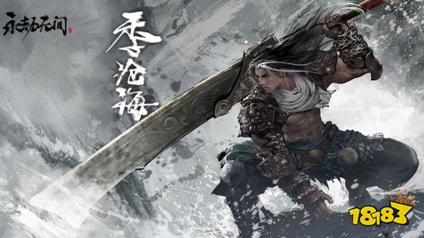 永劫无间S4新赛季新版本更新了什么 永劫无间S4新版本更新内容一览