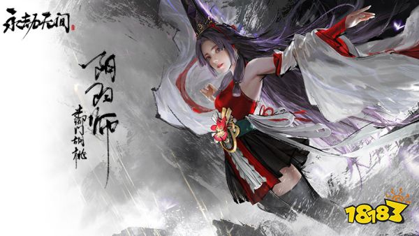 永劫无间S4新赛季新版本更新了什么 永劫无间S4新版本更新内容一览