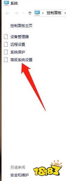 永劫无间闪退怎么回事 永劫无间游戏闪退解决方法