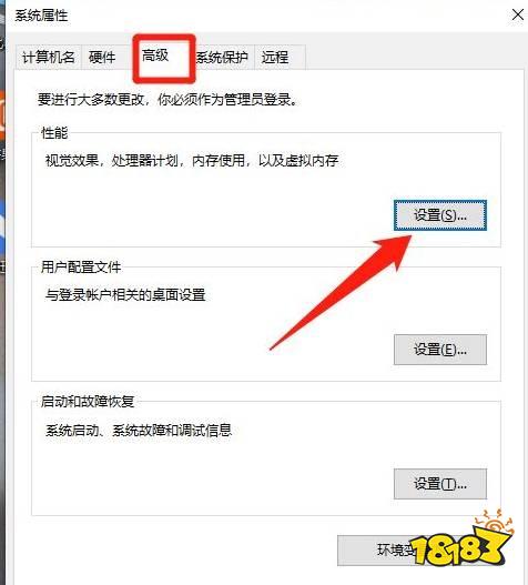 永劫无间闪退怎么回事 永劫无间游戏闪退解决方法