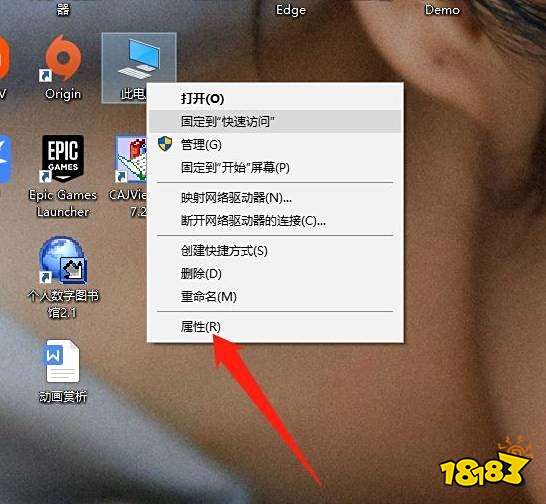 永劫无间闪退怎么回事 永劫无间游戏闪退解决方法