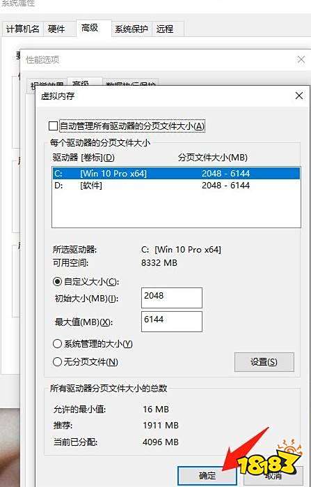 永劫无间闪退怎么回事 永劫无间游戏闪退解决方法