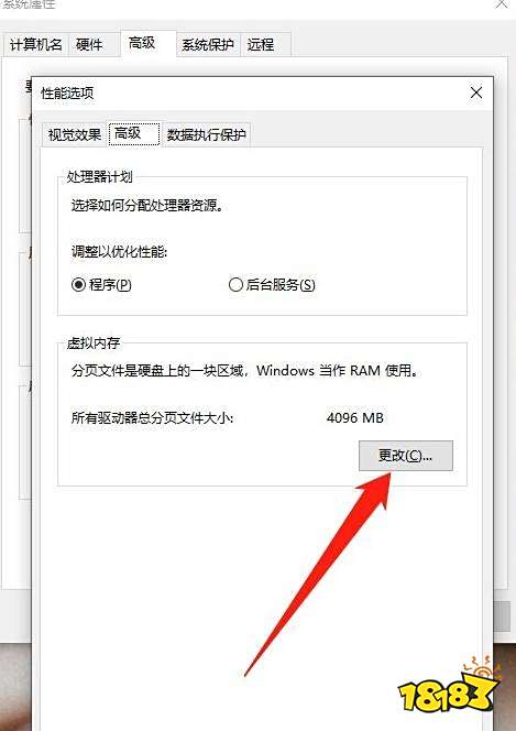 永劫无间闪退怎么回事 永劫无间游戏闪退解决方法