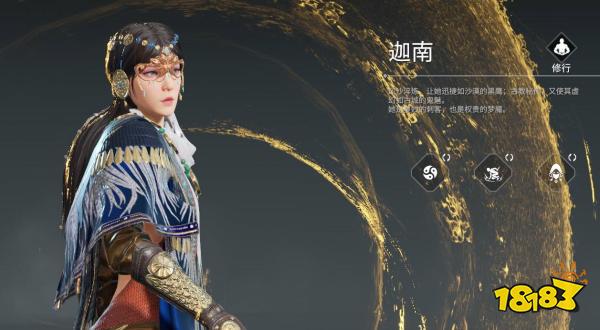 永劫无间新手玩什么角色入门好 永劫无间新手推荐角色介绍