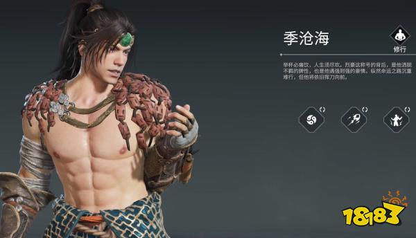 永劫无间新手玩什么角色入门好 永劫无间新手推荐角色介绍