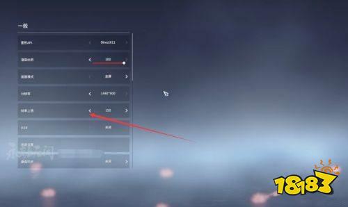 永劫无间掉帧严重怎么办 永劫无间掉帧严重解决方法