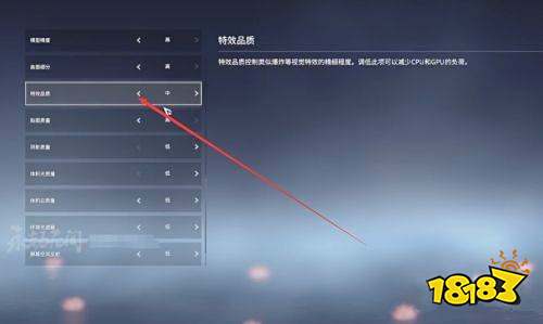 永劫无间掉帧严重怎么办 永劫无间掉帧严重解决方法