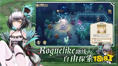 纯白和弦公测版下载