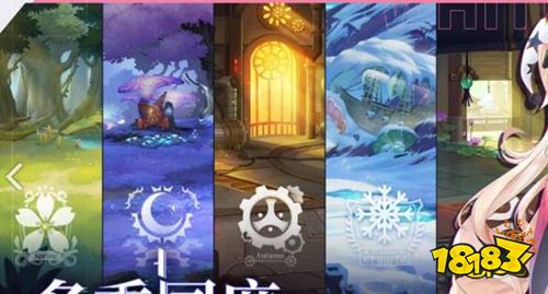 纯白和弦公测版下载