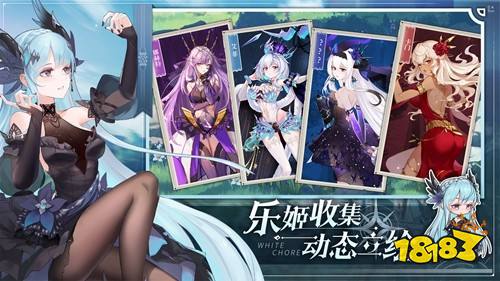 纯白和弦官网版下载