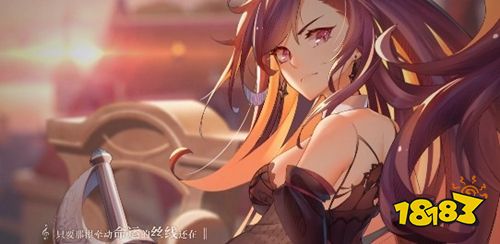 純白和弦游戲下載