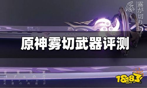 原神破解版无限原石