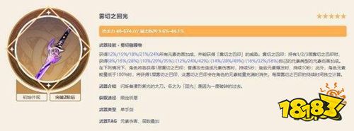 原神破解版无限原石