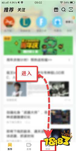 掌上WeGame正版下載