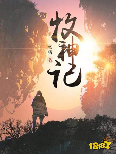 2020年最受欢迎小说TOP10 完本小说排行榜推荐