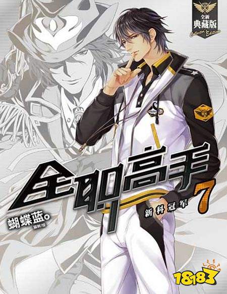 2020年最受欢迎小说TOP10 完本小说排行榜推荐