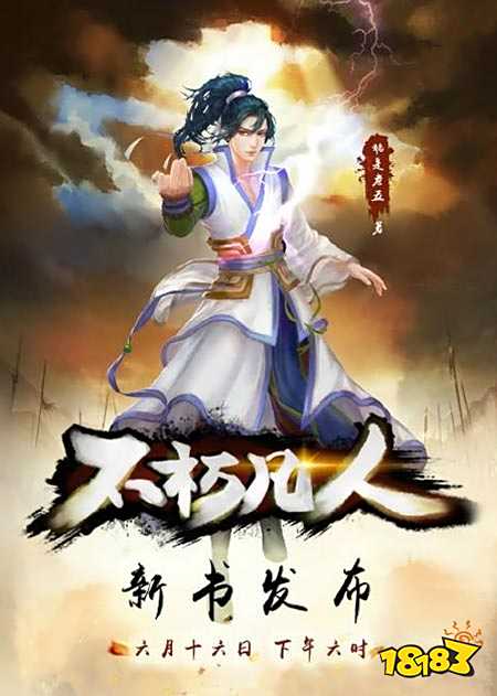 2020年最受欢迎小说TOP10 完本小说排行榜推荐