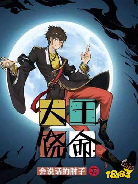 2020年最受欢迎小说TOP10 完本小说排行榜推荐