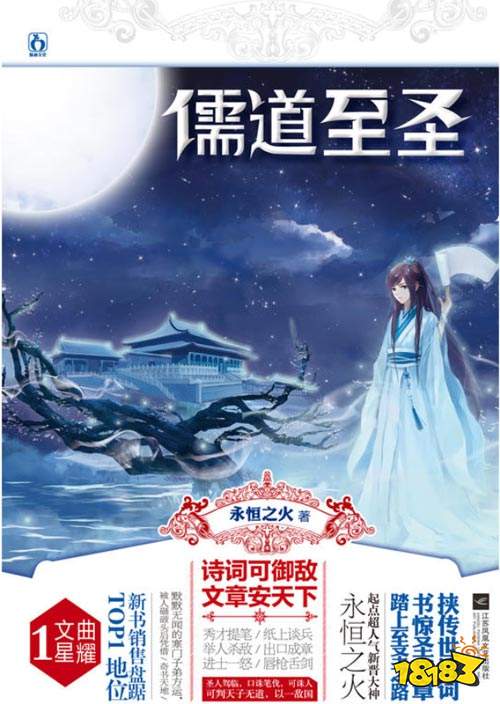 十本最好看的网络小说推荐 历年经典神作分享