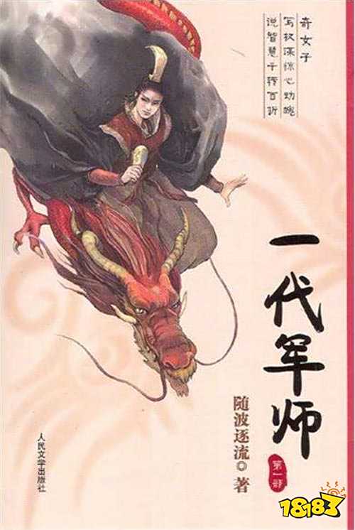 十本最好看的网络小说推荐 历年经典神作分享