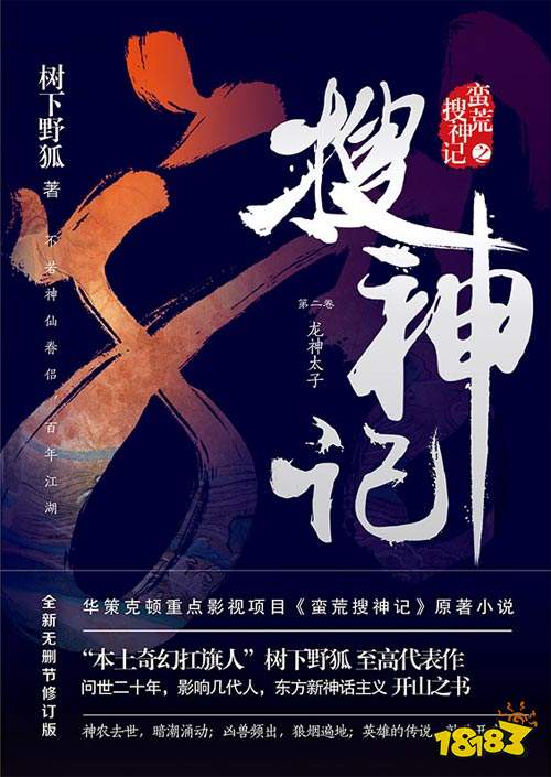 十本最好看的网络小说推荐 历年经典神作分享