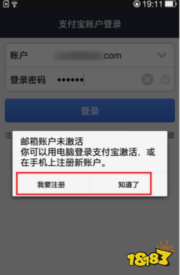 开云APP 开云官网入口官方版支付宝102638810(图2)