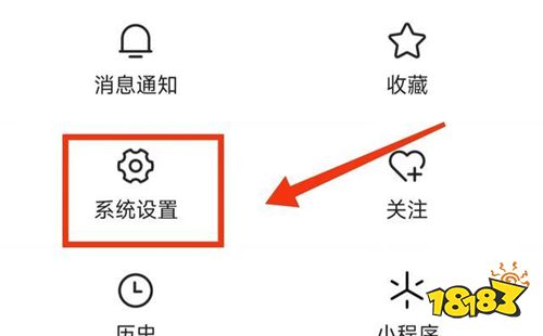 官網下載頭條極速版
