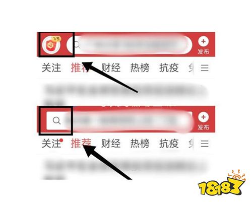 官網下載頭條極速版