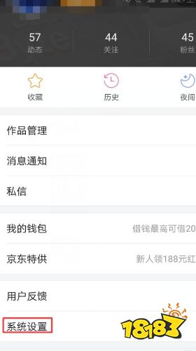 官網下載頭條極速版