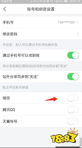 官網下載頭條極速版