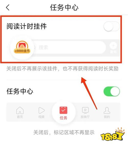官網下載頭條極速版