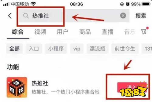 抖音短視頻v20.7.0