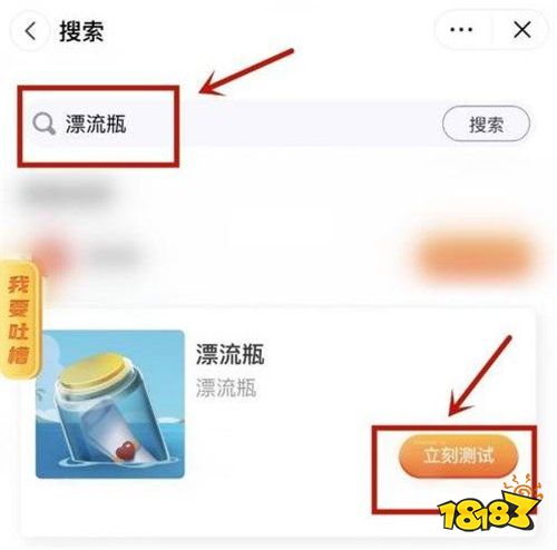 抖音短視頻v20.7.0