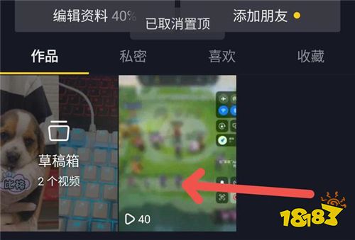 抖音短視頻v20.7.0