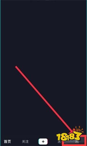 抖音短視頻v20.7.0