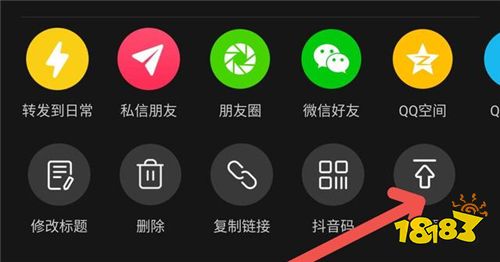 抖音短視頻v20.7.0