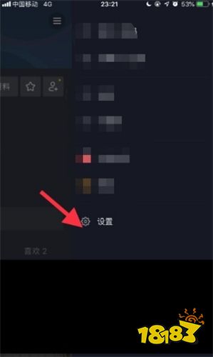 抖音短視頻v20.7.0