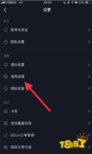 抖音短視頻v20.7.0