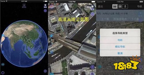 奥维互动地图v9.3.5