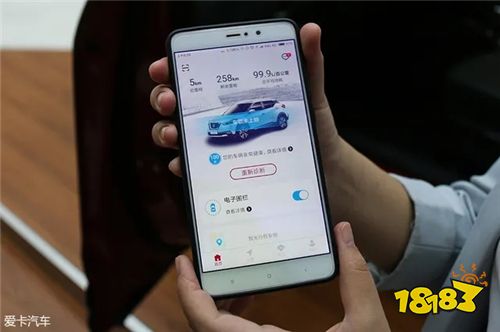 最新日产智联v2.0.1