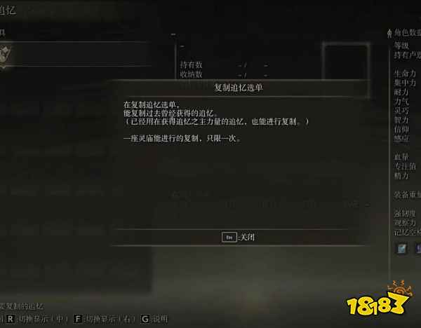 艾尔登法环漫步灵庙有什么用 漫步灵庙作用介绍